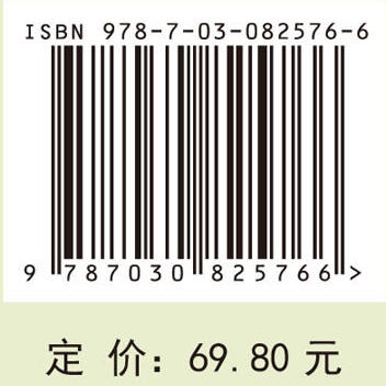 药学综合知识与技能 商品图4