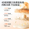 【抗氧化三件套】维C光感亮亮肤水120ml+亮肤精华乳 50g+光感面霜50g 商品缩略图3