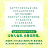 内心的重建 修炼稳定的精神内核 维尼老师胡春光著心理自救化解情绪问题自渡接纳翻篇 商品缩略图2