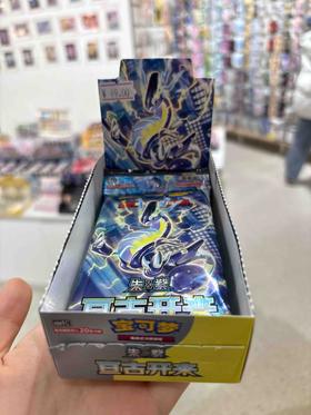 宝可梦9.0肥亘古开来集换式收藏卡