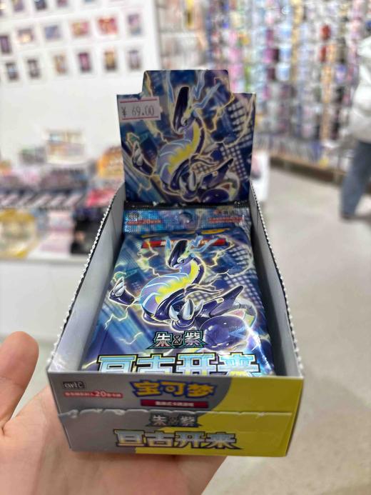 宝可梦9.0肥亘古开来集换式收藏卡 商品图0