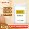金沙河面粉 多用途麦芯小麦粉 包子馒头水饺手擀面烙饼中式面点粉20斤 /粮油调味 /面粉 /通用粉 商品缩略图1