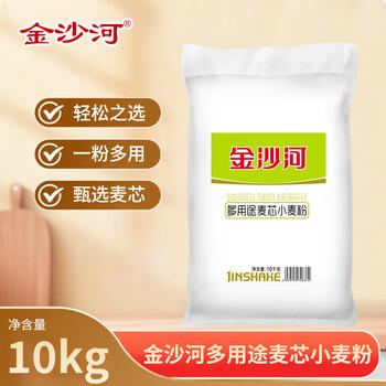 金沙河面粉 多用途麦芯小麦粉 包子馒头水饺手擀面烙饼中式面点粉20斤 /粮油调味 /面粉 /通用粉 商品图1
