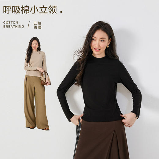 秋冬小立领打底衫女内搭宽松圆领纯色上衣百搭修身显瘦针织衫女 商品图1