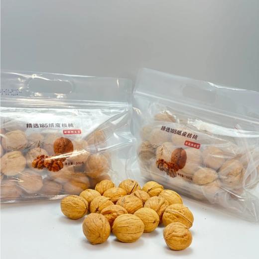 新疆手剥烤核桃（原味）500g 商品图0