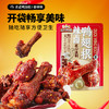 三只松鼠 新奇特_辣卤鸭翅根/香辣味/计量称重-hh- 商品缩略图1