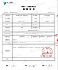 【79.9￥抢整整4盒❗】万威客烤肠：中粮旗下品牌🛡️线下33.9元/盒，精选天然散养猪后腿肉，肉质紧实80%猪肉鸡肉肥瘦黄金配比，纯正肉香，❌防腐剂 ❌色素❌亚硝酸盐❌味精❌鸡精❌无烟熏火烤 商品缩略图7