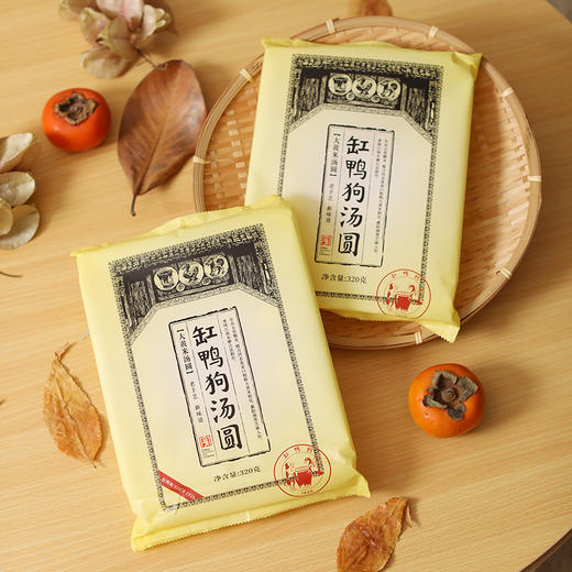 【缸鸭狗汤圆】吃碗汤圆团团圆圆 外皮软糯 内馅细腻透香 商品图3