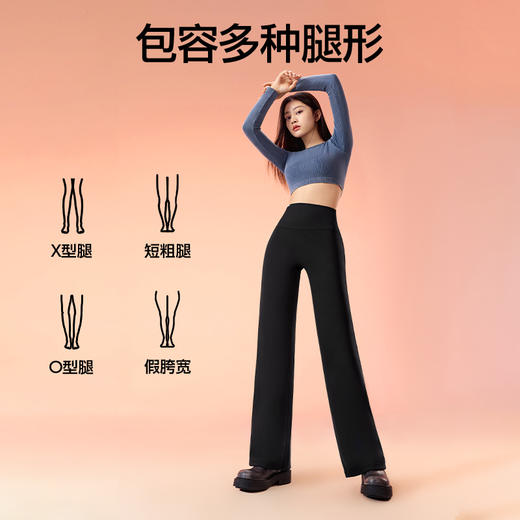 SIINSIIN 暖皮直筒裤 | 面料高弹不勒，轻松塑形，加绒保暖 商品图2