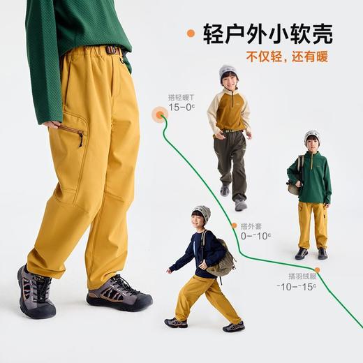 fx-咕噜日记儿童软壳一体绒长裤2025秋冬男童女童耐磨保暖防泼水裤子PDK2535 商品图1