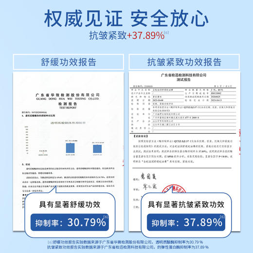 【三瓶组合装赠润唇膏】金蛇抗皱修护蛇油霜45g（含15%蛇油）/ 滋润舒缓蛇油膏40g（含6%蛇油）全身滋润一瓶多用 商品图2