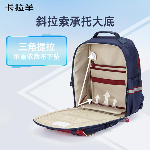 【6维减负防下坠云朵书包】卡拉羊19.2/22.3L小学生1-6年级6维减负云朵书包汉诺威 CX2297+CX2617 商品图6