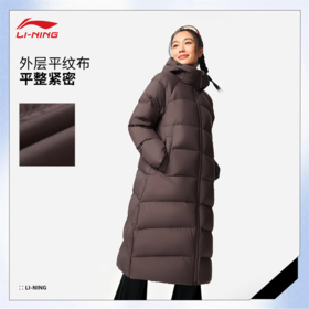 李宁女子立体裁剪85%鹅绒长羽绒服AYMV190