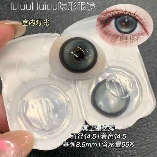 【日抛大直径】-MIMIPARK新品-冥王星之眸/恋爱新番/未麻布屋/与天使恋爱/可爱宅宅-14.5mm【0-800度  无525/575】 商品图1