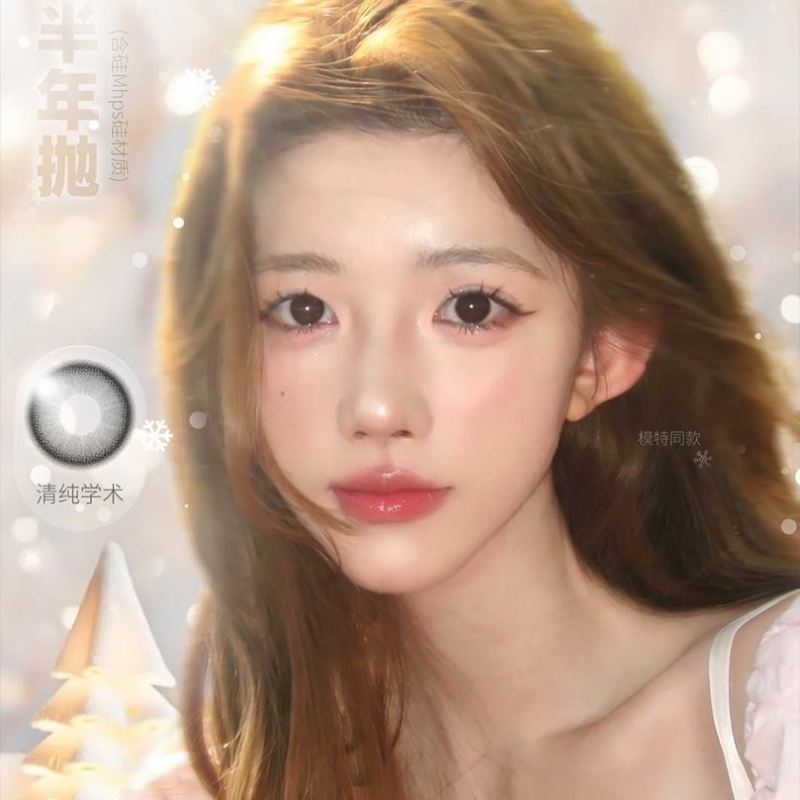 【套餐活动｜12.27截止】ONLYCON半年抛新品活动/半年抛