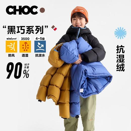 fx-咕噜日记儿童加厚羽绒服2025冬装女童保暖上衣男童90绒高蓬外套PDWT2543 商品图0