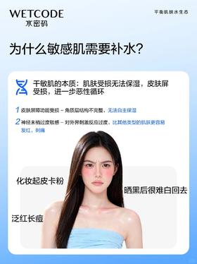 💧皮肤越补越干怎么办？