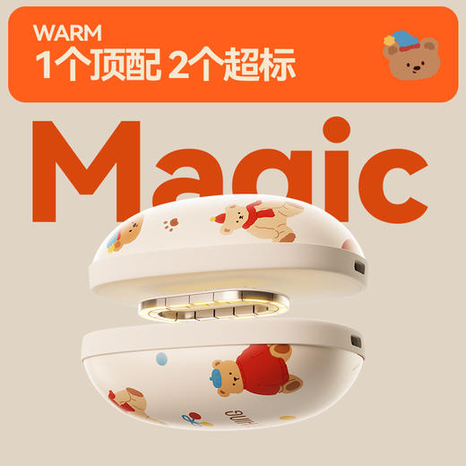 向物磁吸式可分离暖手宝冬日暖心礼盒 商品图14