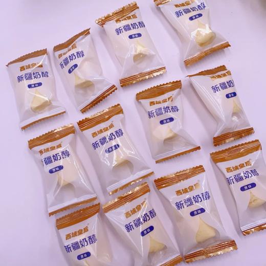 西域皇后奶醇500g 商品图2