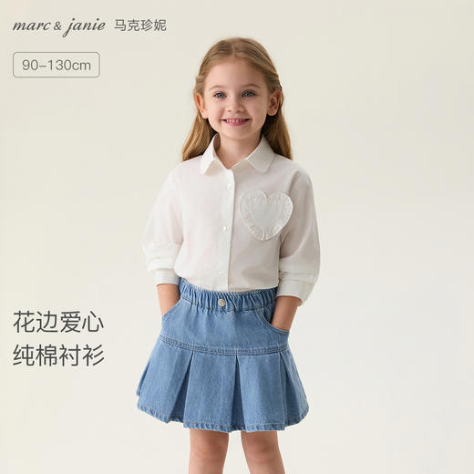 马克珍妮花边爱心女童纯棉衬衫 宝宝衬衣2026年春装新款560117 商品图0