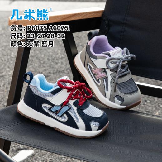 几米熊6075 商品图0