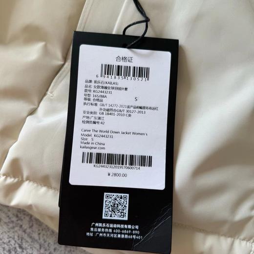 D121501新品羽绒外套700蓬鹅绒防风保暖户外徒步滑雪羽绒服 商品图13