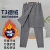 德绒男女病人开腰开档裤瘫痪老人卧床失禁成人护理裤保暖秋裤 商品缩略图1