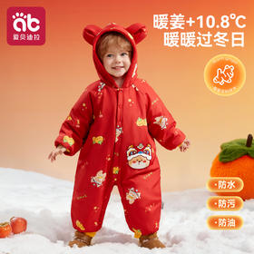 婴儿夹棉连体衣冬装幼小月龄外出棉袄服三防拜年加厚保暖宝宝衣服
