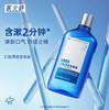 【129任选3件】含漱液350ml*3 商品缩略图1