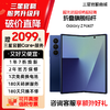 【官方直营】Samsung/三星 Galaxy Z Fold7 SM-F9660轻薄折叠屏 商品缩略图0