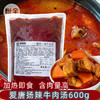 爱唐扬辣牛肉汤600g 韩式辣牛肉汤酱商用嫩豆腐锅底料餐饮门店同款餐饮调料包 商品缩略图0
