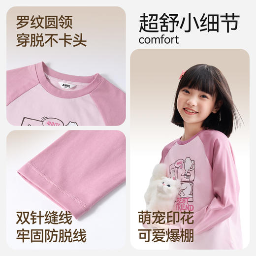 【100%纯棉】男女童圆领长袖针织衫秋季新款安奈儿童装EM531573 商品图4