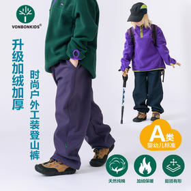品牌直发🉐拼手速现货开抢❗【vonbonkids 山系轻户外超厚绒工装登山裤K07D25120款】🌟内里超厚长绒，「暖」零下穿都不冻腿，🔥贴肤软乎乎不扎，这细节直接戳中我！