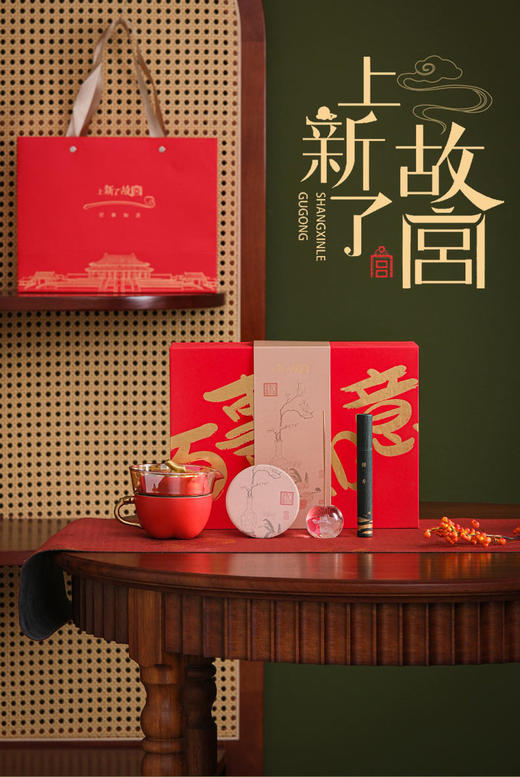 【百事如意茶香茶具套组】✅精选德化陶瓷，千度窑火高温烧制  ✅故宫红搭配金色，典雅华丽  ✅一套内含：茶壶、茶杯、檀香、水晶香坐、杯垫-HFDJ 商品图1