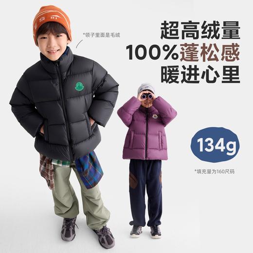 fx-咕噜日记儿童立领面包羽绒服2025冬季男童高充轻量外套女童泡芙款PDWT2527-PDWT2528 商品图2