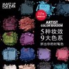 3548752121941 玫珂菲MAKE UP FOR EVER 【品牌让利】明星挚爱单色眼影-产品仅为裸分，需自行搭配彩妆盘2.5g 商品缩略图2