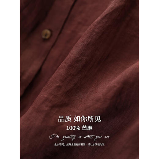 COCOBELLA古法染色100%苎麻衬衫女气质波尔多酒红衬衣SR0058 商品图3