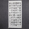 李坤《咏梅诗二首》69x136cm 手写纸本宣纸书法作品 商品缩略图5