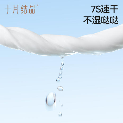 【99元10件】宝宝湿厕纸0刺激益生菌抑菌家庭实惠装孕产妇私处擦屁屁 商品图4