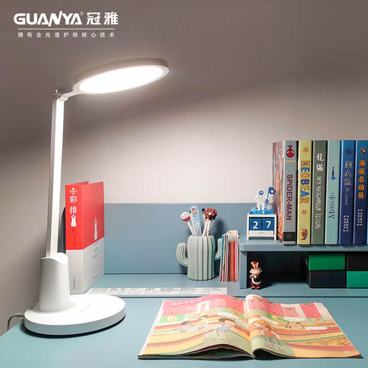 冠雅护眼灯LA-D788 商品图0