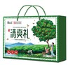 南太行·清爽礼1250g 商品缩略图0