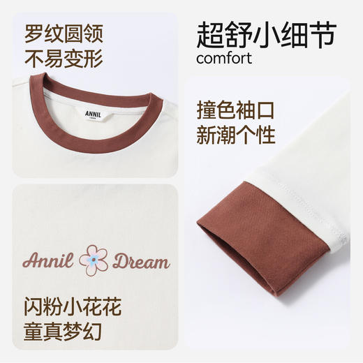 女童圆领长袖针织衫秋季新款安奈儿童装EG531521 商品图4