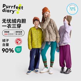 fx-咕噜日记儿童羽绒服内胆外套亲子款25秋冬男女童轻薄上衣三穿保暖PDWT2516-PDWT2517