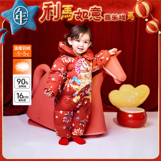 年衣婴儿连体衣羽绒服周岁礼服冬季新生儿哈衣马上顺婴童羽绒服 商品图0