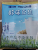 26年4月2日到期-雀巢-醇味豆浆粉 商品缩略图0