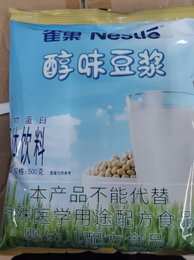 26年4月2日到期-雀巢-醇味豆浆粉