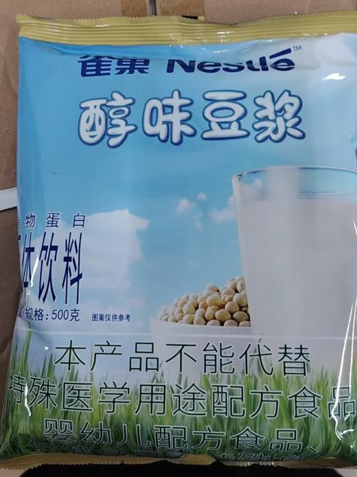26年4月2日到期-雀巢-醇味豆浆粉 商品图0