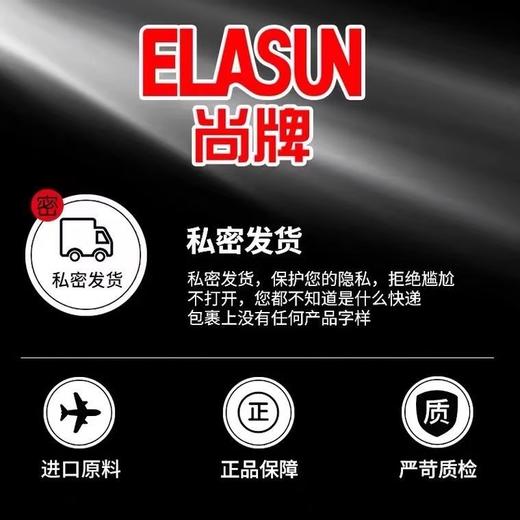 【年末亏本清仓】尚牌口趣口交避孕套 10片装 商品图2