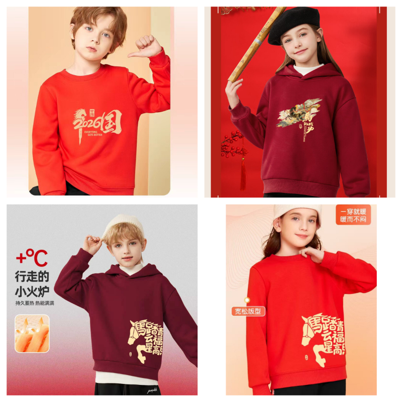 【可选：圆领款/连帽款】亲子马年加绒卫衣M1028