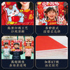 【新年装饰品手持相框KT板】春节商场公司场景布置 氛围感拍照道具  商品缩略图3
